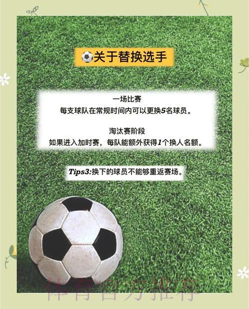 2026世界杯竞猜指南：零基础入门必备手册