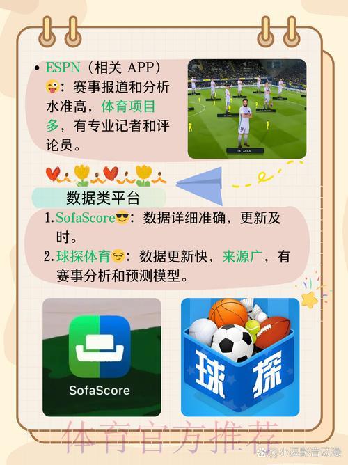 精选高清女足世界杯直播体育APP推荐