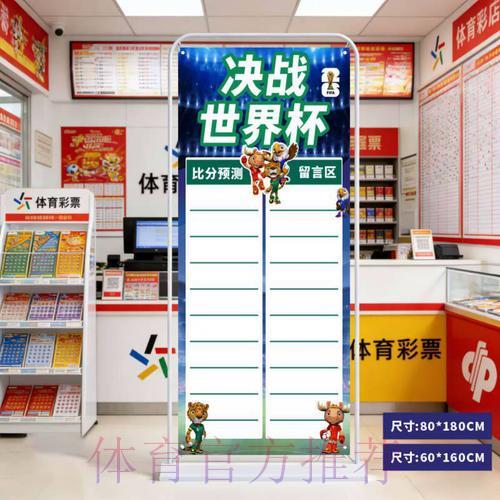 世界杯官方比分平台注册指南 世界杯官方比分平台注册指南