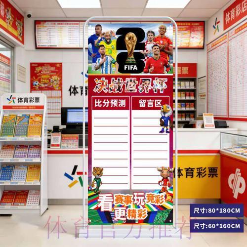 世界杯官方比分平台注册指南 世界杯官方比分平台注册指南