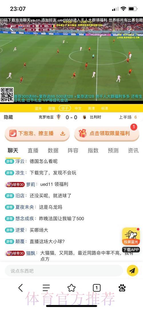 如何辨别正规可信的世界杯投注平台网站