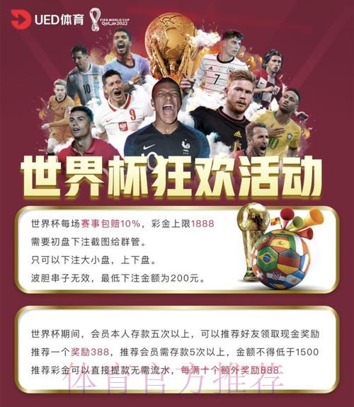 如何辨别正规可信的世界杯投注平台网站