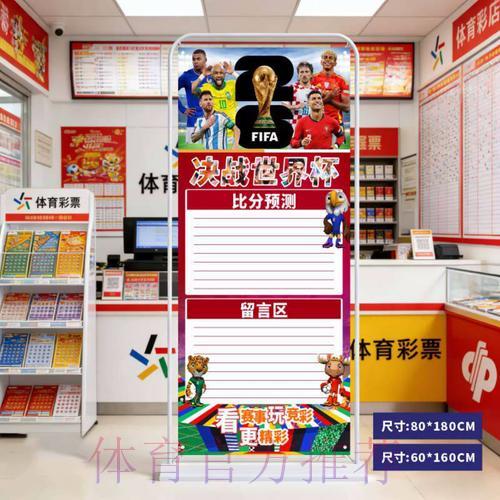 世界杯官方比分平台注册指南 世界杯官方比分平台注册指南