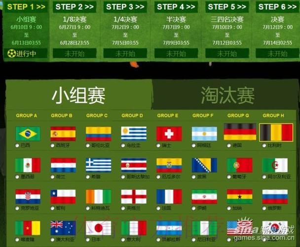 世界杯竞猜平台：全方位满足用户投注需求的一站式服务