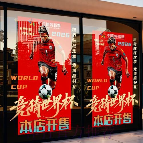 世界杯竞猜平台安全指南：最新操作教程与用户评测