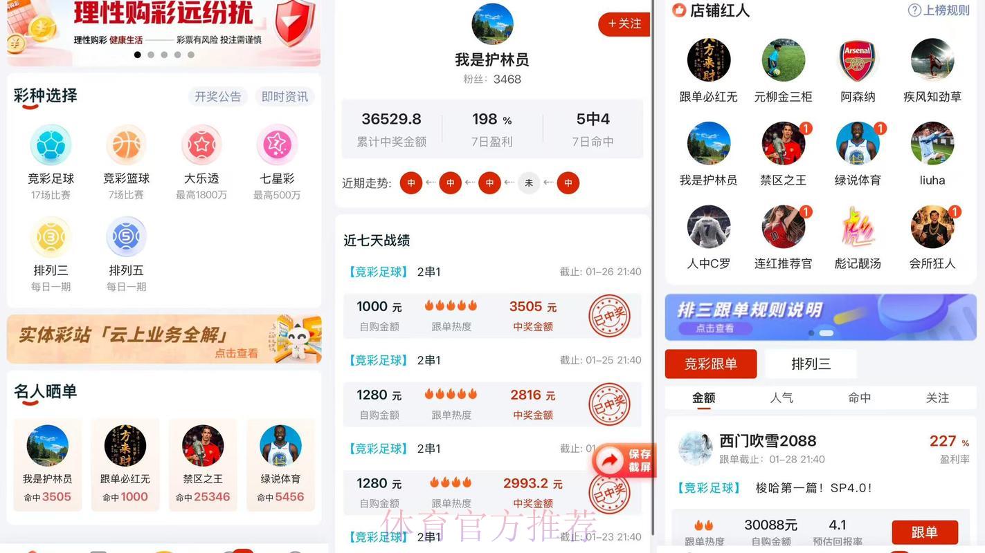 2026世界杯官方苹果购票平台精选推荐