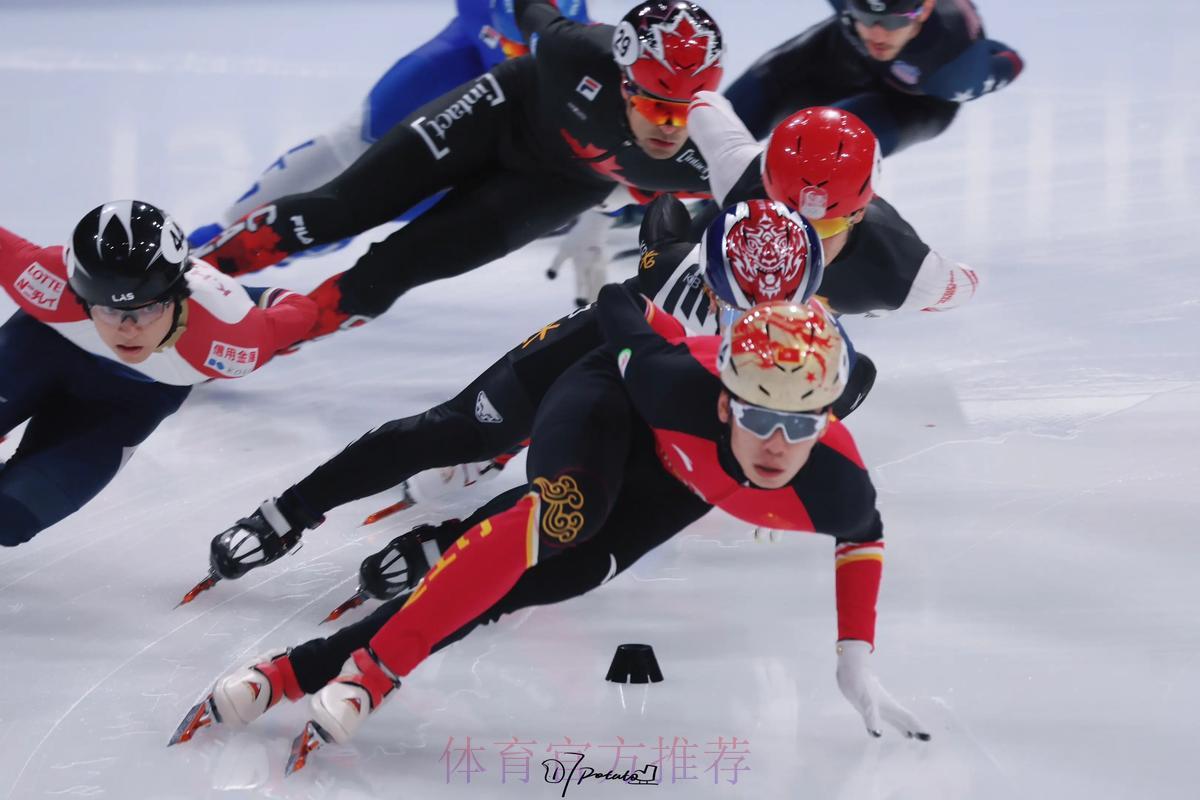 短道速滑世界杯赛事直播免费在线观看