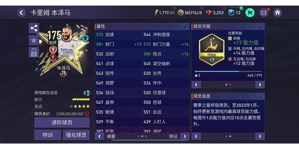 世界杯竞猜平台体验分享：来自真实玩家的口碑评测