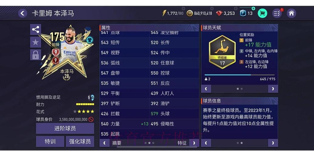 世界杯竞猜平台体验分享：来自真实玩家的口碑评测