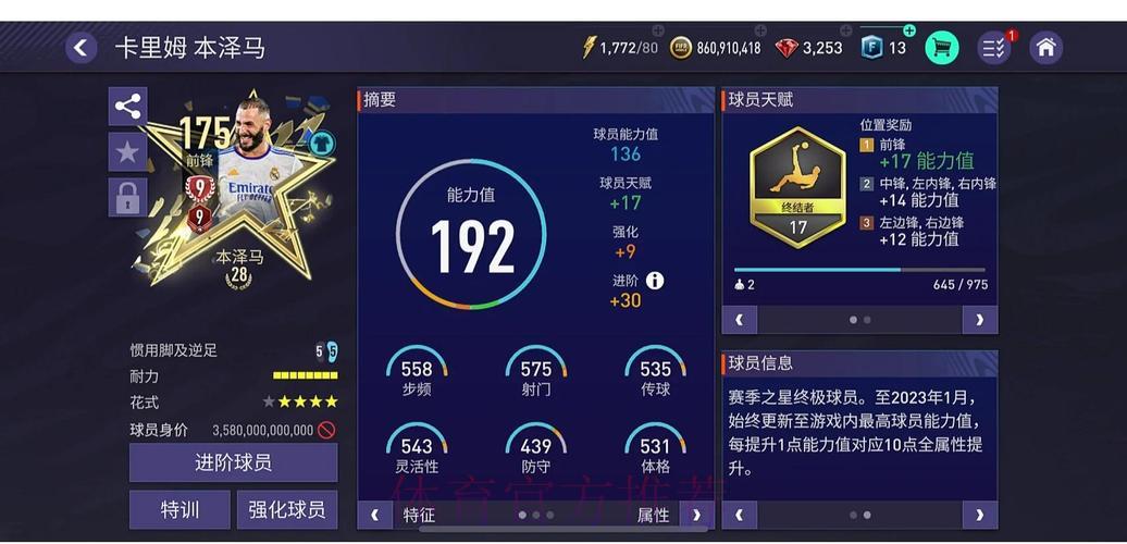 世界杯竞猜平台体验分享：来自真实玩家的口碑评测