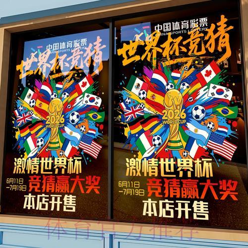 如何找到世界杯竞猜平台官方入口的途径与指南