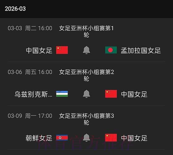 如何在线收看CCTV5世界杯直播赛事 如何在线收看CCTV5世界杯直播赛事