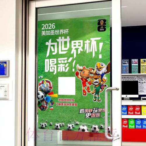 世界杯竞猜押注的历史沿革与经验总结 世界杯竞猜押注的历史沿革与经验总结