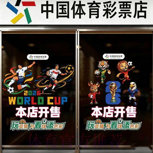 世界杯足球竞猜平台官方下载渠道推荐