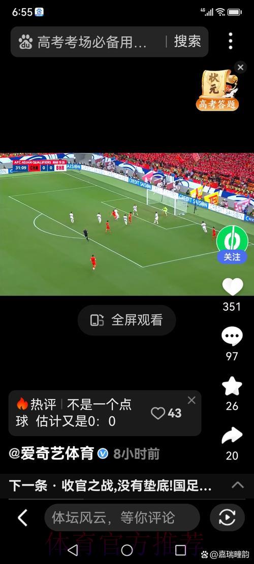 世界杯精彩赛事全程实时直播 世界杯精彩赛事全程实时直播